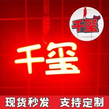 易烊千玺应援旗演唱会应援灯牌TFBOYS应援物手灯超薄灯牌定制发光