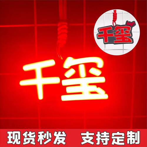 易烊千玺tfboys超薄定制演唱会