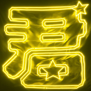 陈丽君演唱会应援物明星活动粉丝应援大灯牌可折叠可藏超亮手举牌