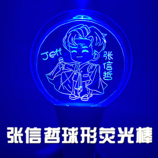 【现货】张信哲演唱会蓝色应援棒球形荧光棒团购手持荧光棒定制