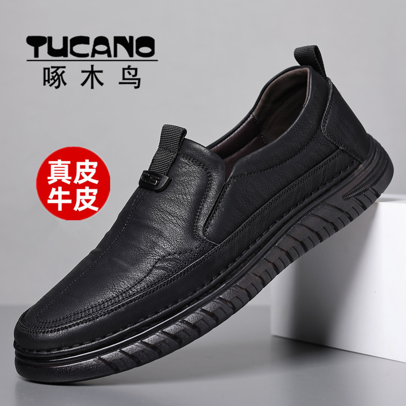 啄木鸟春秋商务休闲一脚蹬皮鞋男
