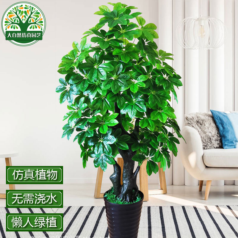 假树仿真树大型装饰盆栽室内发财树落地绿植盆景假花塑料仿真植物 鲜花速递/花卉仿真/绿植园艺 仿真绿植 原图主图