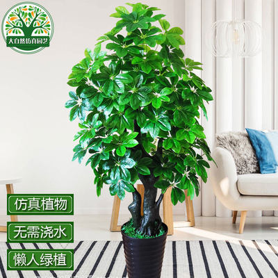 假树仿真树大型装饰盆栽室内发财树落地绿植盆景假花塑料仿真植物