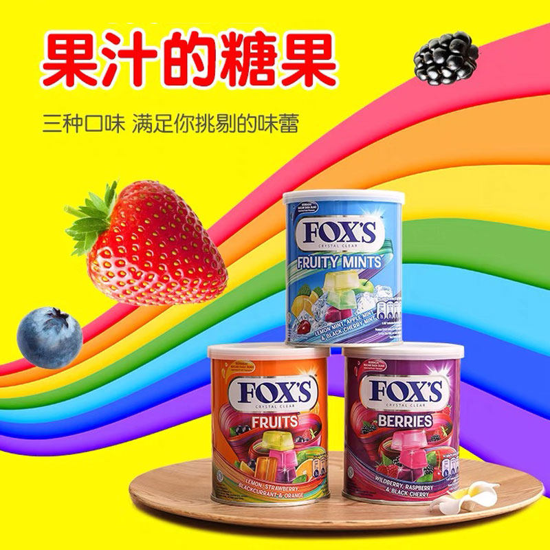 印尼进口FOXS霍士水晶糖果罐装什锦水果糖零食硬薄荷喜糖儿童礼物