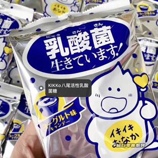 日本进口卡昵诗八尾乳酸菌糖果kikko儿童零食品KAGNEIS活性波珠独