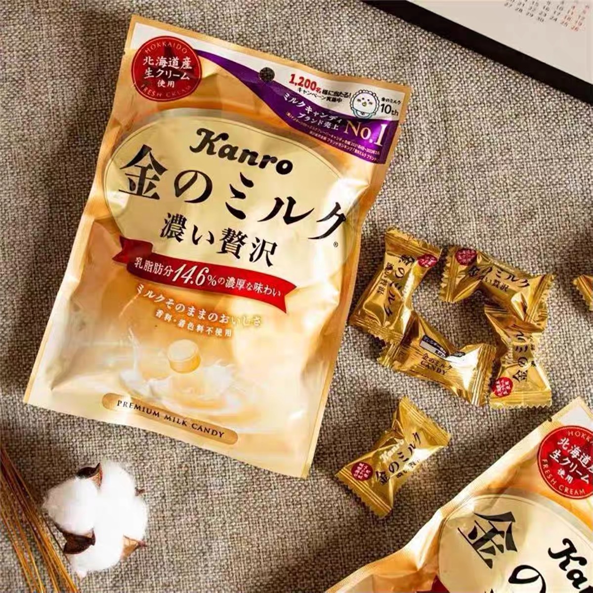 日本进口kanro甘乐牛奶糖甘露抹茶糖结婚喜糖果盐糖硬糖零食