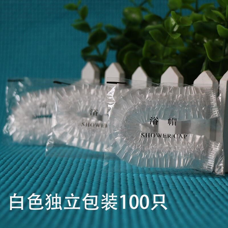 thickening waterproof adult disposable Shower cap hotel hotel Wash hair Plastic take a shower shower Hot Oil Hat Headgearin the Family/Personal Cleaning Tools , Personal care cleaning appliances , Shower cap  category - from Buy2taobao.com to provide professional Taobao agent buy service