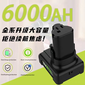 替代 威克士12V锂电池适配款 5.2ah容量适配138 135 132起子机