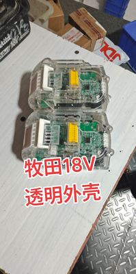 MAKIKA18v外壳10节18650电芯