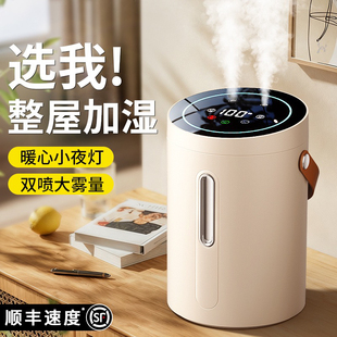空气加湿器家用卧室静音大雾量孕妇婴儿空调房恒湿小型净化香薰机