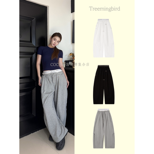 aespa同款Treemingbird拼接腰头假两件宽松阔腿休闲裤卫裤长裤女