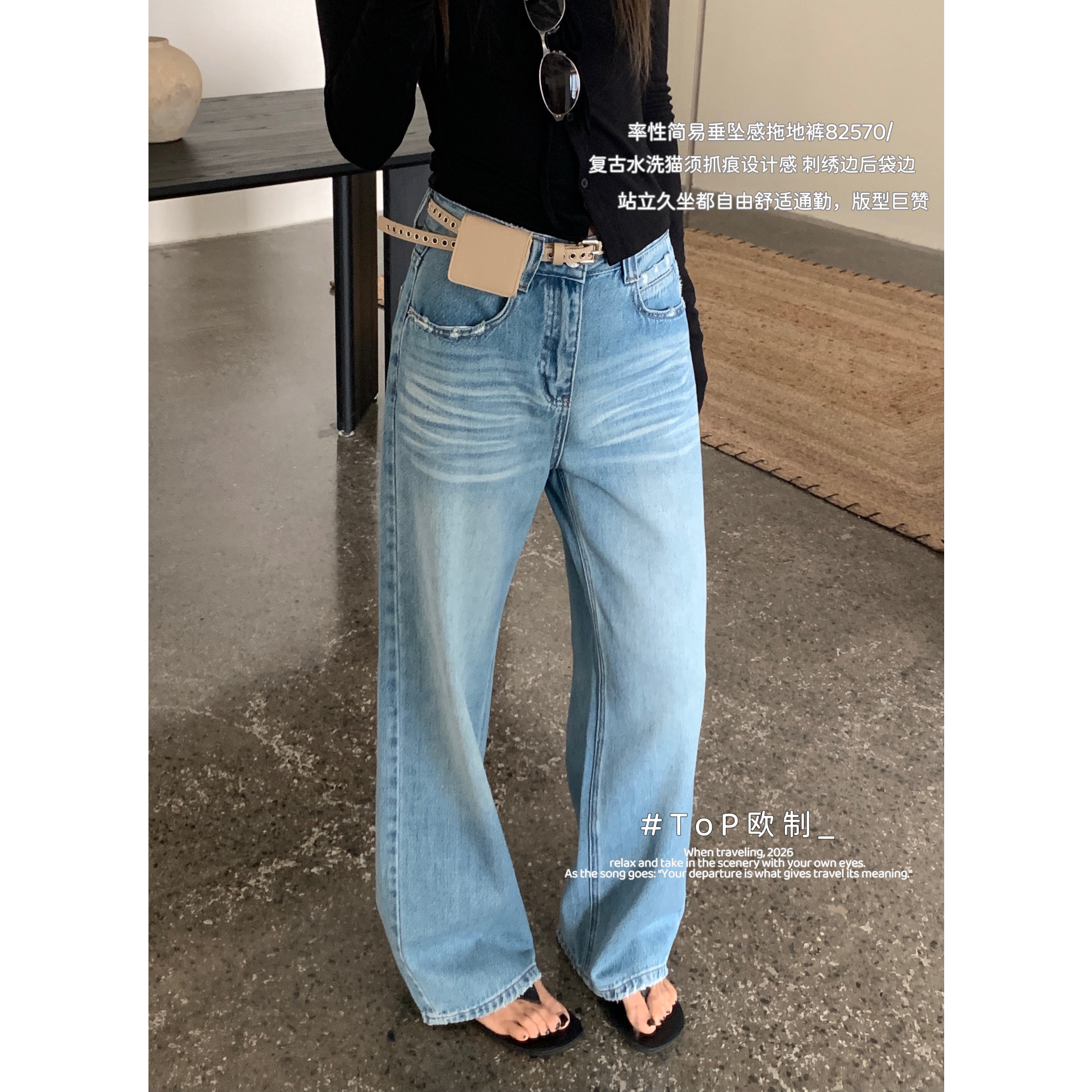 TOP 欧制-须抓痕设计感刺绣边后袋牛仔裤(配腰带,腰包)82570浅兰,女装/女士精品,牛仔裤,淘宝优惠券,粉丝福利购,淘宝优惠卷