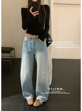 TOP 欧制-旧阔腿裤型显瘦裤脚视觉显腿长牛仔裤(配腰带)5779浅兰