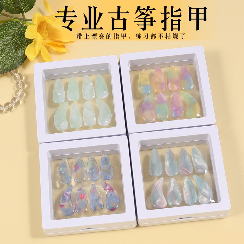 弹古筝指甲儿童荷风双面