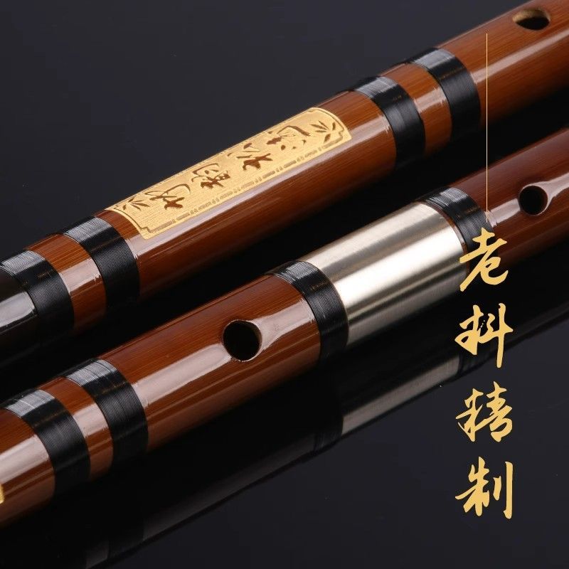 二节笛双插竹笛可拆成人初学者精制黑线黄铜古风笛子专业演奏级