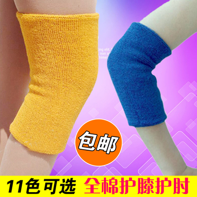 男女跑步舞蹈加厚保暖空调护膝