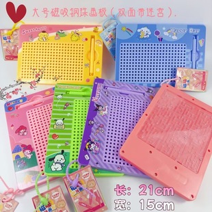 三丽鸥磁力画板库洛米大号儿童益智玩具磁吸钢珠画板钥匙扣挂件