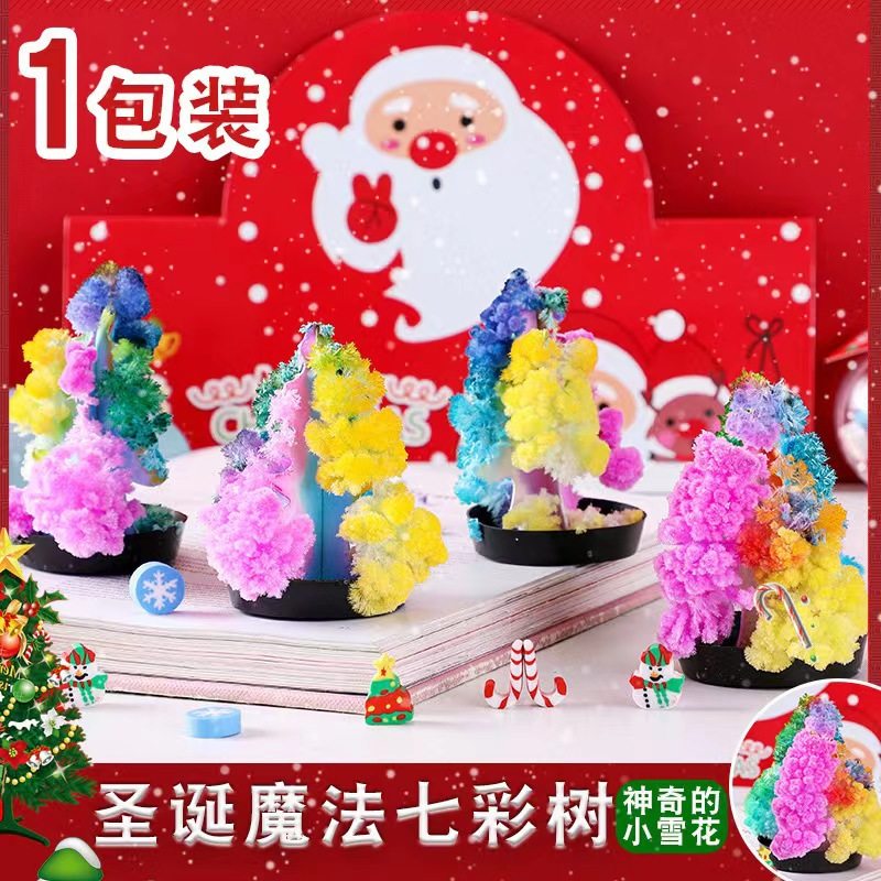 儿童科学实验纸树开花diy七彩魔法圣诞树科技小制材料包科教玩具,玩具/童车/益智/积木/模型,科学实验,淘宝优惠券,粉丝福利购,淘宝优惠卷