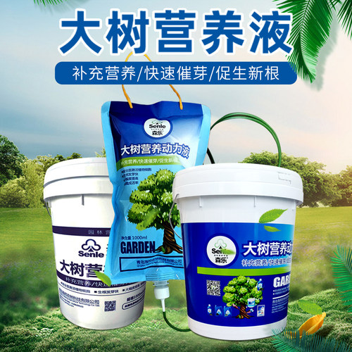 大树营养液果树促芽生根激活液老树复壮输液袋园林树木移栽吊针液 - 封面