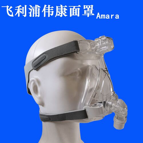 飞利浦呼吸机面罩原装进口