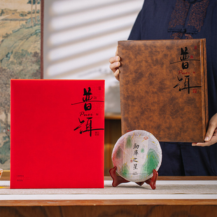 盒200克茶饼礼品盒357克单饼收纳盒空盒定制礼盒装 新款 普洱茶包装