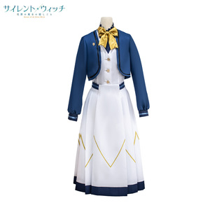 沉默魔女的秘密cos服 莫妮卡cosplay学院服动漫女常服二次元全套