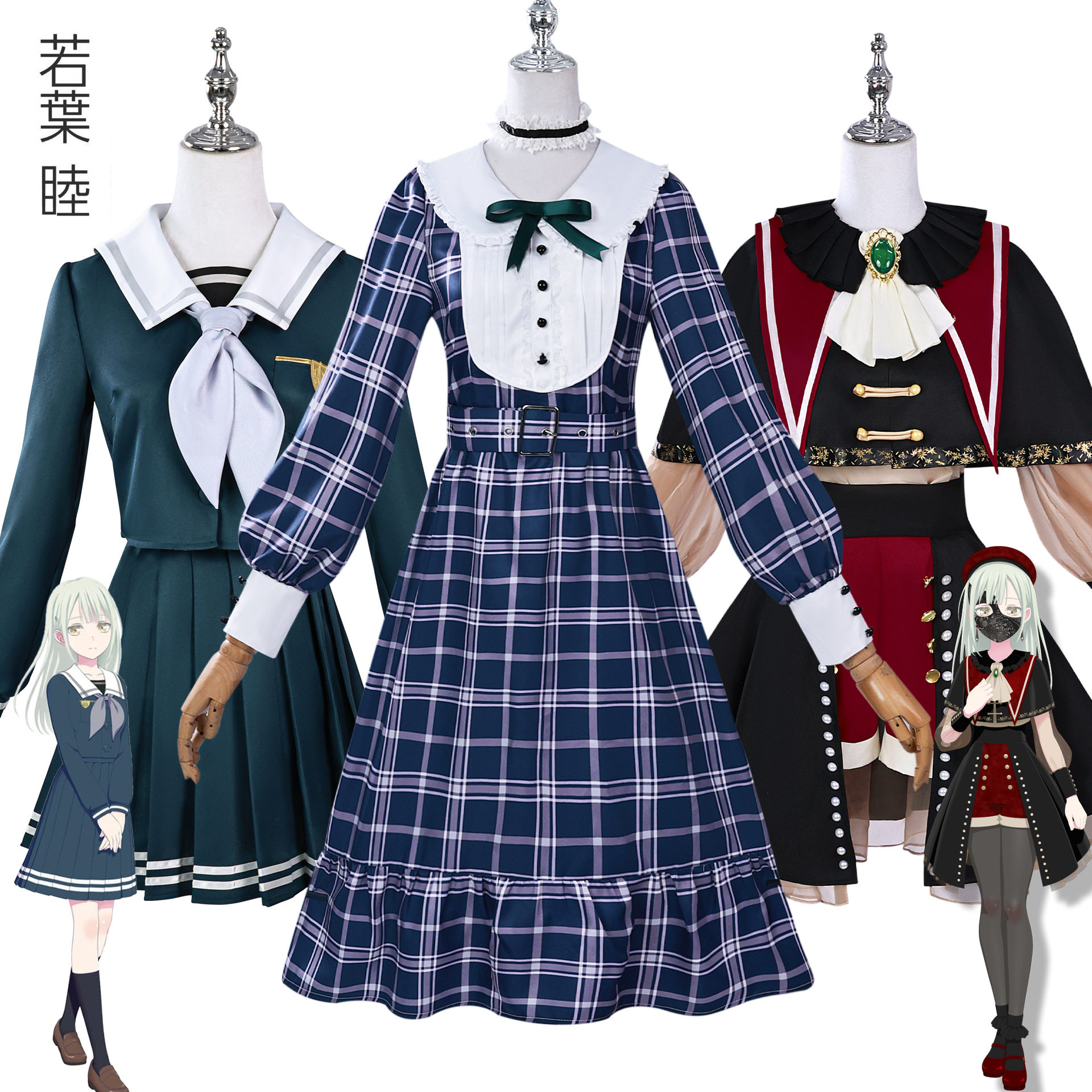 若叶睦cos服Ave Mujica若叶睦舞台装若叶睦格子裙JK裙女装真人