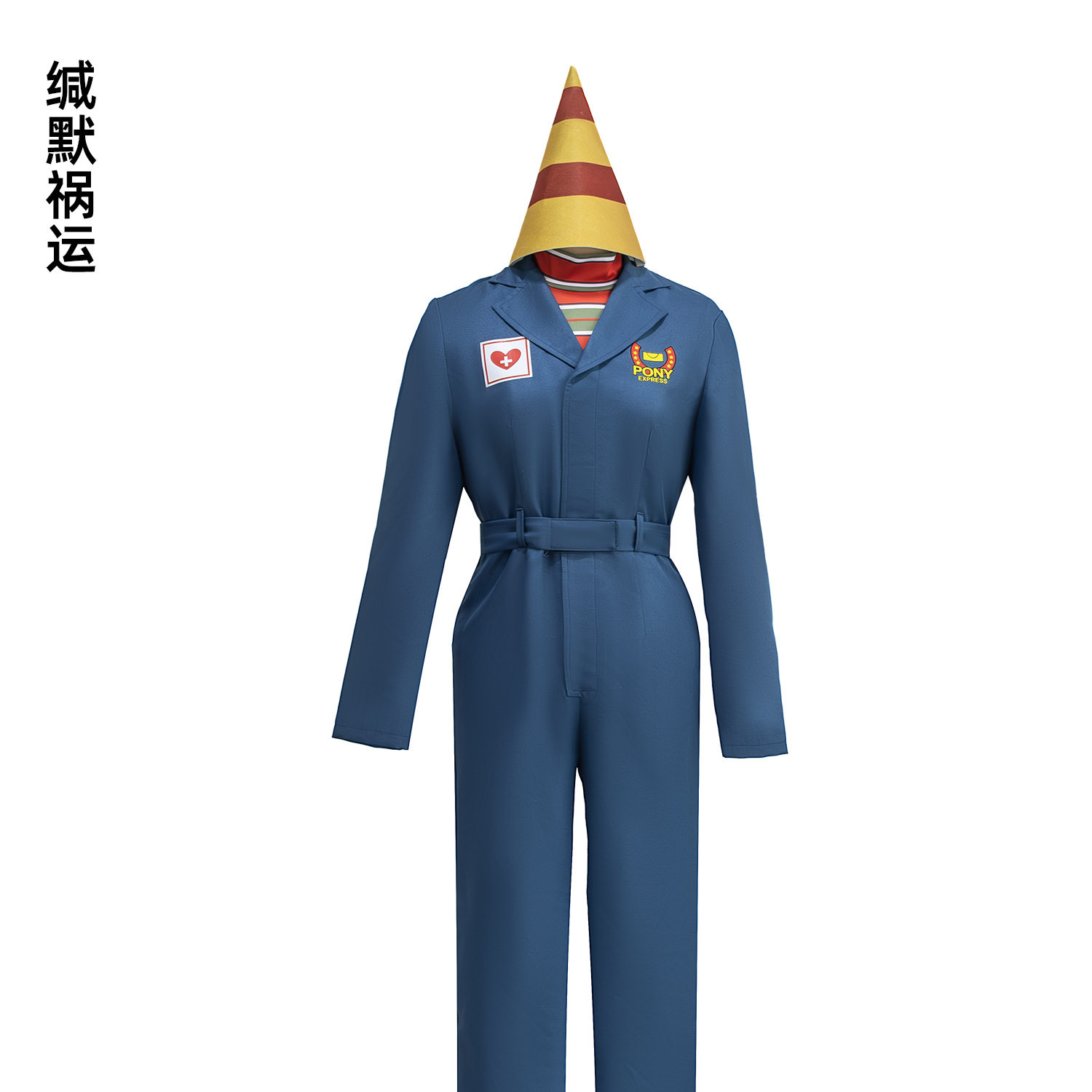 缄默货运安雅cos服万圣节恐怖角色扮演副船长吉米cosplay连体工装,个性定制/设计服务/DIY,动漫/cos制服定制/加工,淘宝优惠券,粉丝福利购,淘宝优惠卷