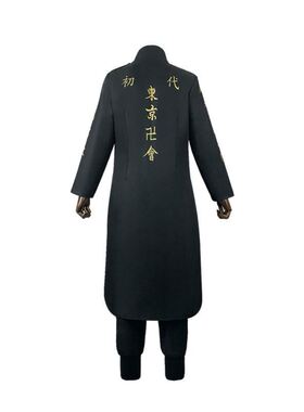 东京复仇者cos服总长龙宫寺坚不良少年特攻服cosplay总长动漫服装