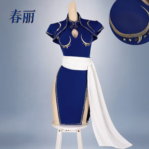 春丽cos服真人版街头霸王春丽cosplay万圣节动漫衣服女装真人全套