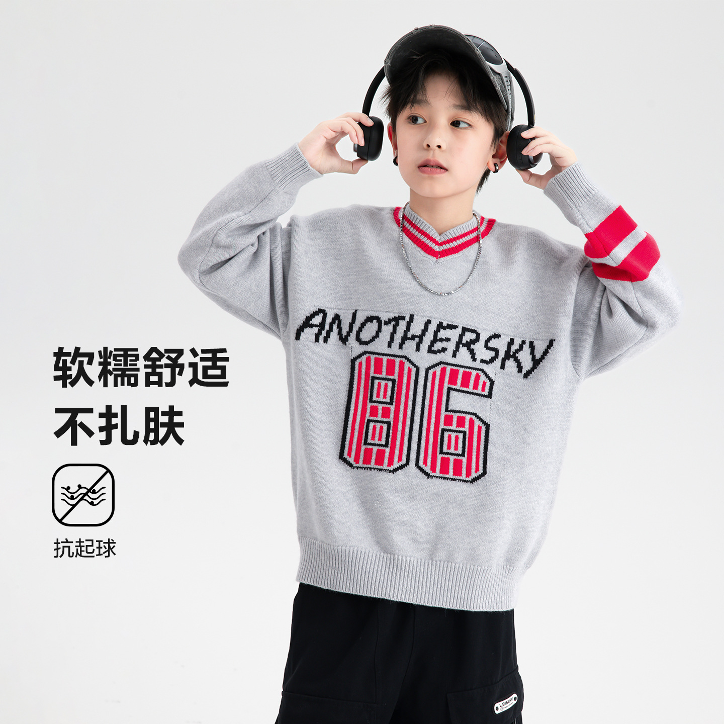 大男孩V领毛衣学院风撞色运动