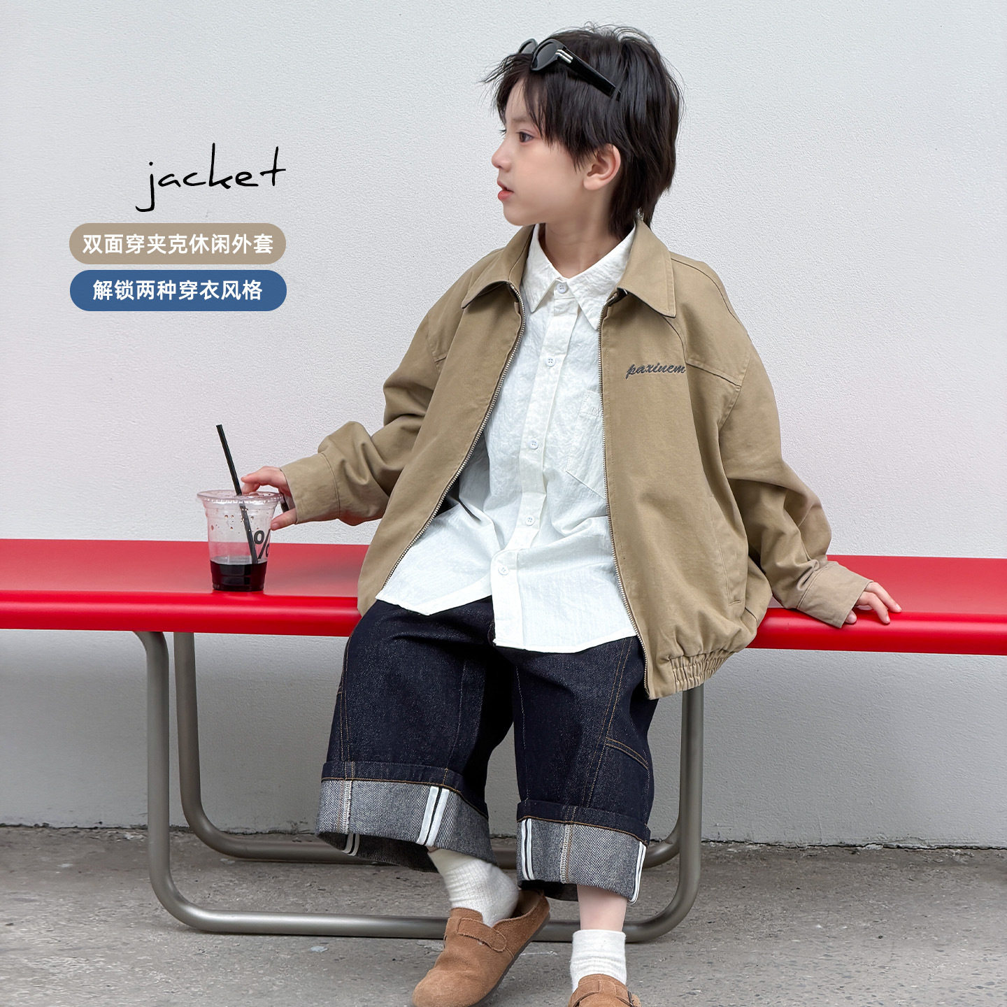 儿童夹克男童外套2026春季新款中大童双面穿小男孩洋气休闲上衣潮