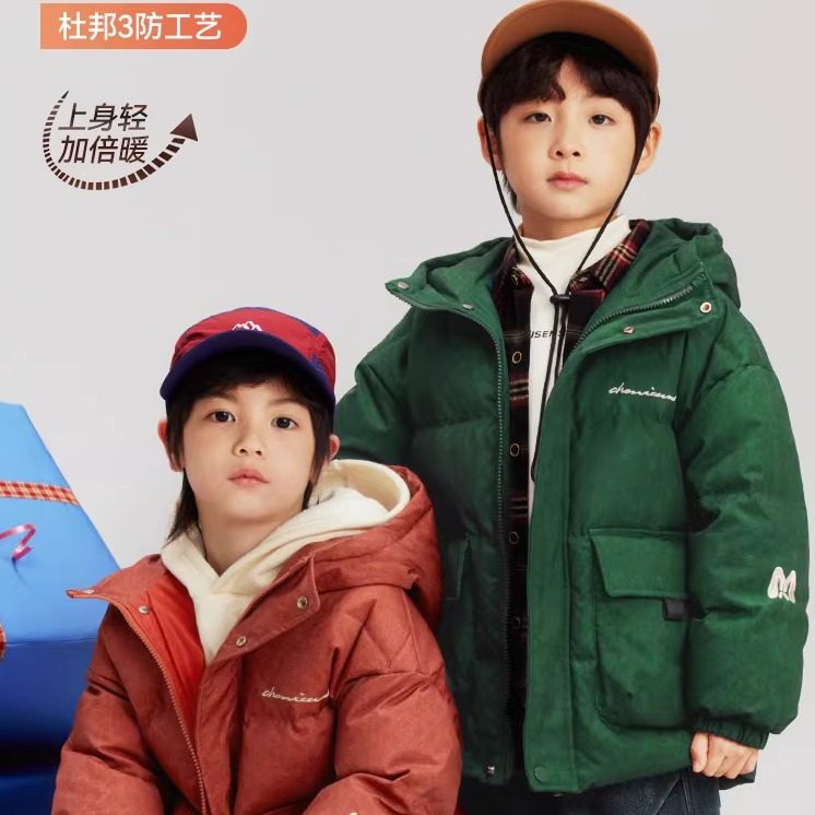 男童三防羽绒服秋冬款新款儿童