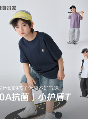 夏款26男童短袖T恤纯色纯棉中大童男孩圆领半袖体恤衫白色藏青紫