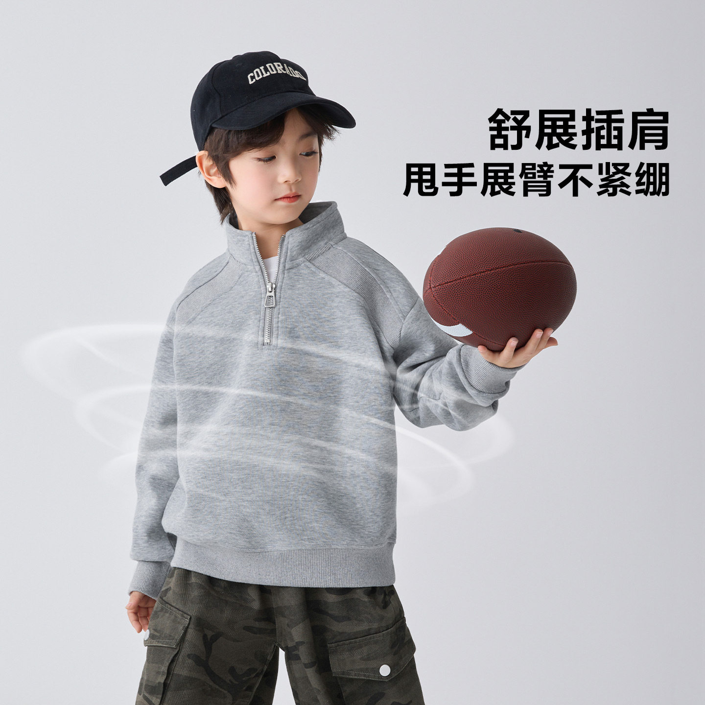 26新款男童半拉链立领卫衣韩版春装上衣外穿男孩儿童套头衫灰色潮