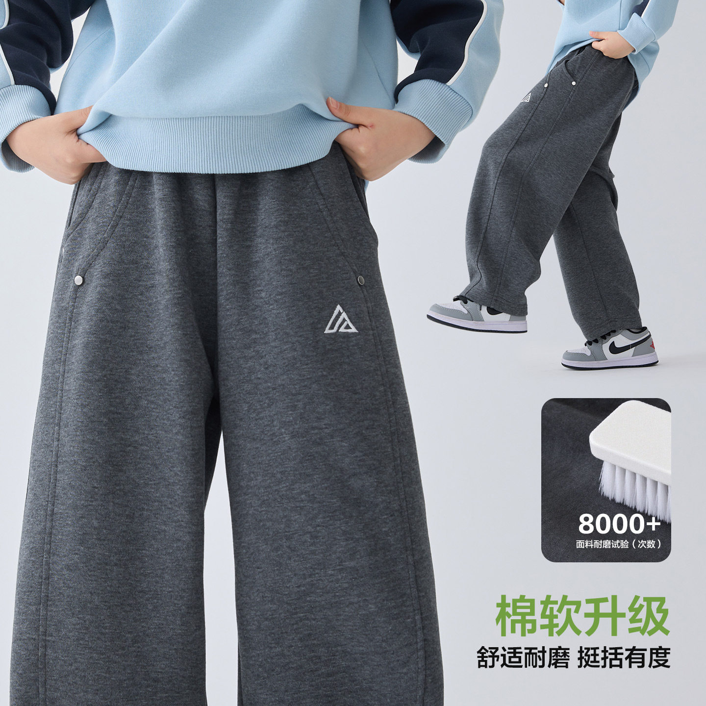 26春款男童潮范运动裤直筒弯刀裤中大童松紧腰卫裤深灰色110~180