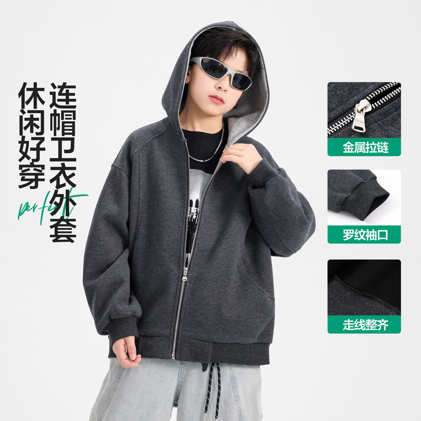 潮男童韩范撞色连帽运动卫衣外套26春款儿童男孩宽松上衣帽衫开衫