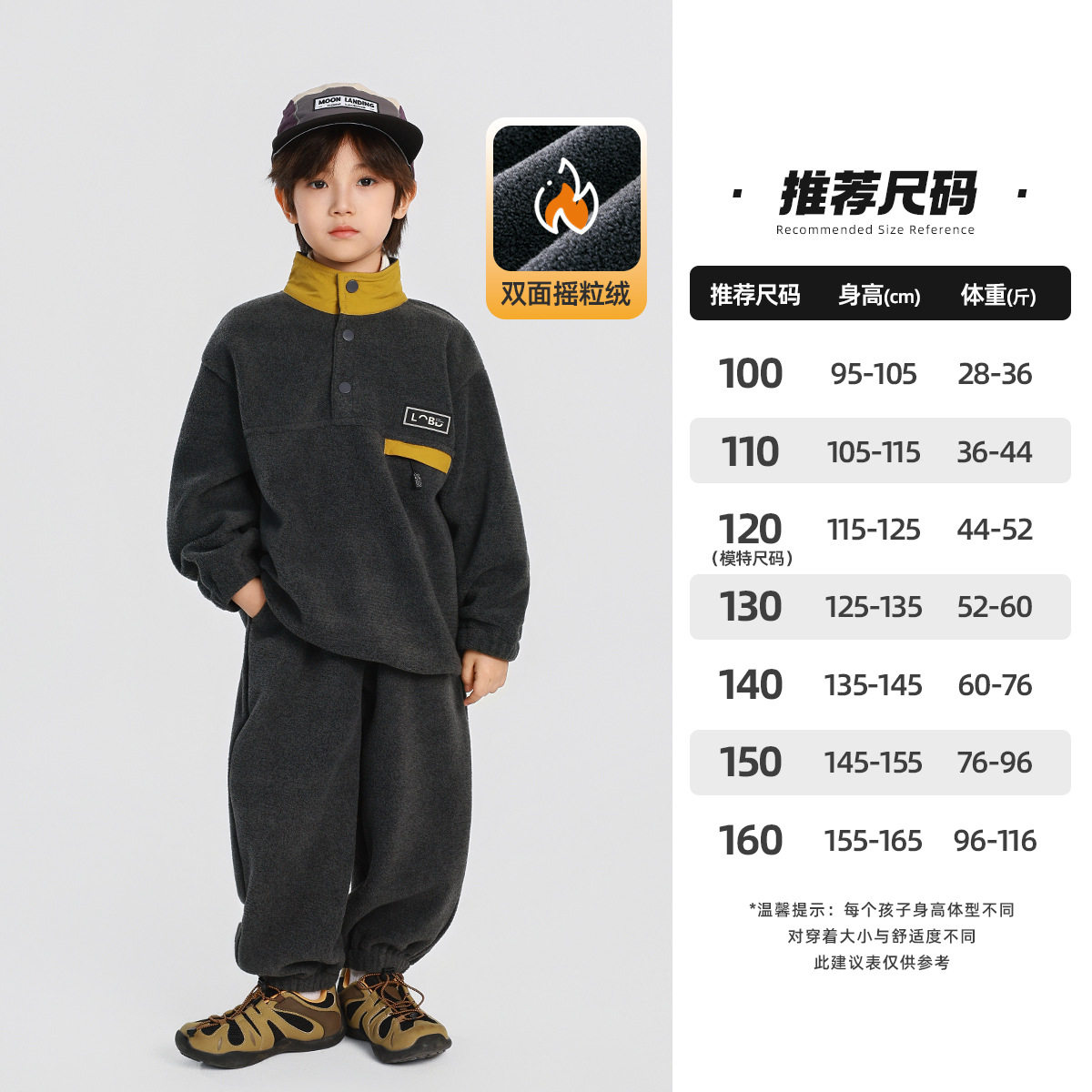 男童加绒套装25冬装新款儿童男孩加厚卫衣长裤两件套黑花灰色运动