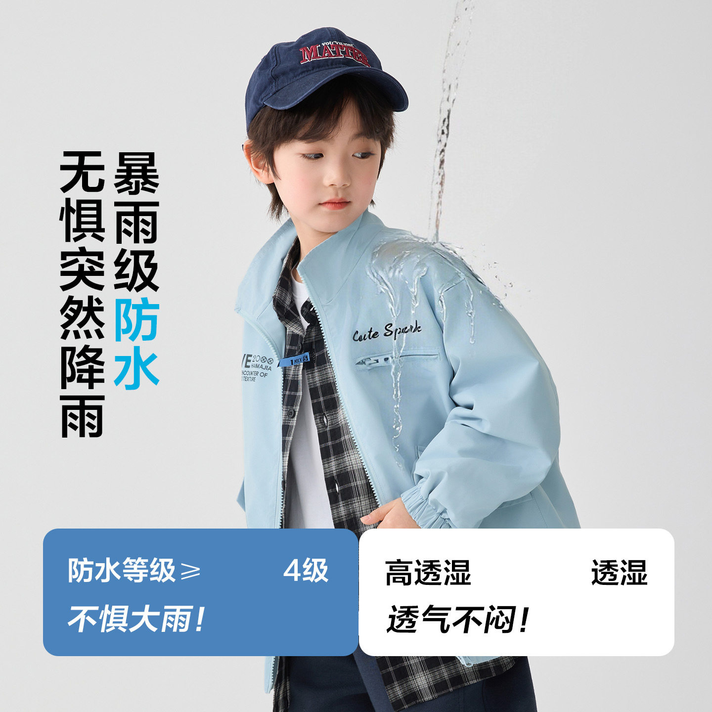 26春新款男童潮范外套夹克衫棒球服儿童中大童防水上衣藏青色蓝色