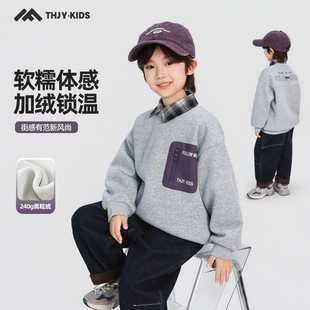 25秋冬男童加绒卫衣儿童加厚保暖男孩圆领口袋上衣时尚休闲花灰色