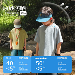 男童夏装防晒短袖T恤潮男孩纯色圆领半袖体恤衫白蓝黑藏青灰绿色