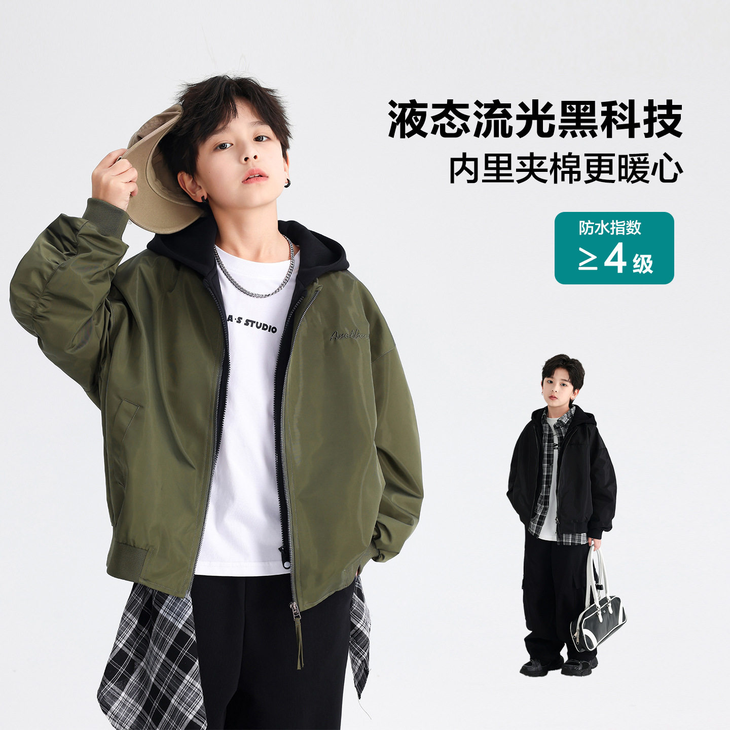 男儿童假两件连帽棒球服外套春秋新款男孩儿童防水运动夹克绿黑色,童装/婴儿装/亲子装,普通外套,淘宝优惠券,粉丝福利购,淘宝优惠卷