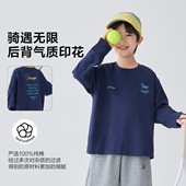 男童洋气纯棉长袖 T恤衫 藏青色儿童圆领打底衫 26春新款 上衣110 170