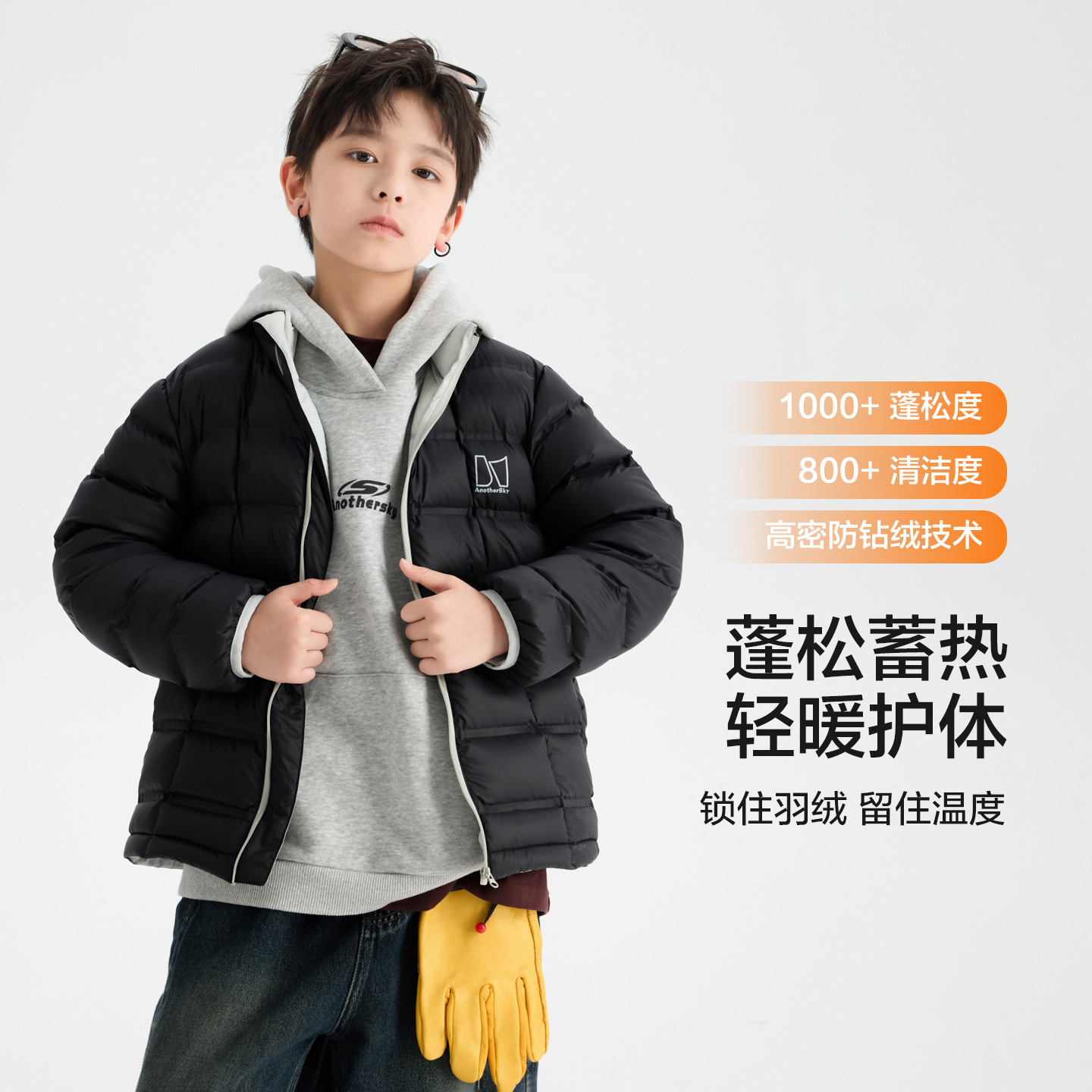 大男孩立领轻薄羽绒服冬装新款