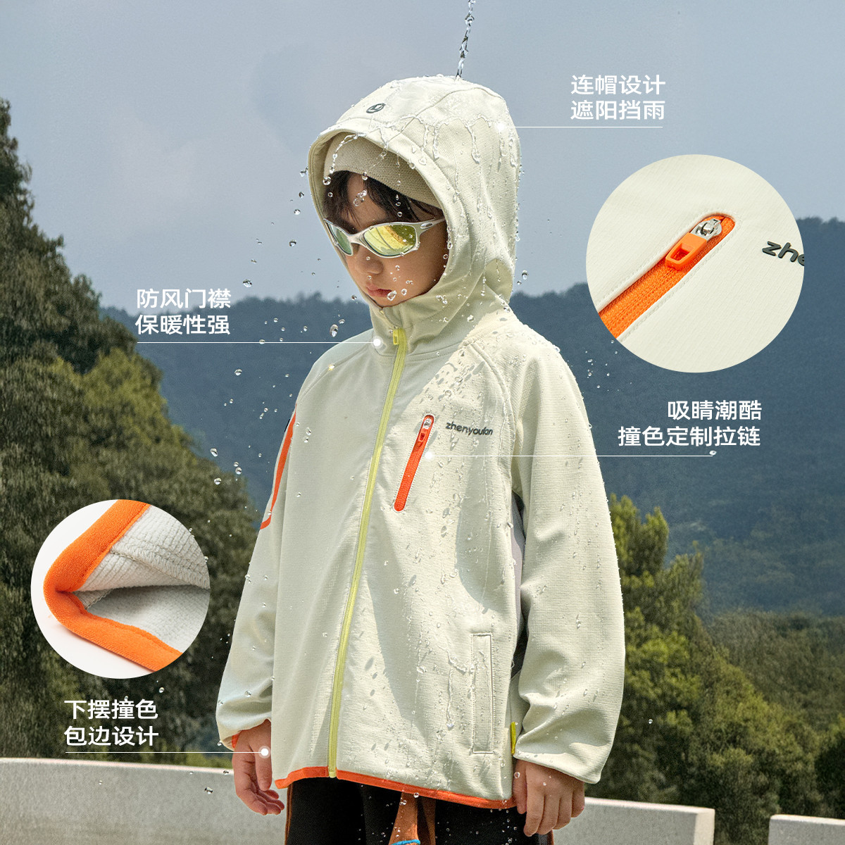 男童软壳仿冲锋衣2025秋新款