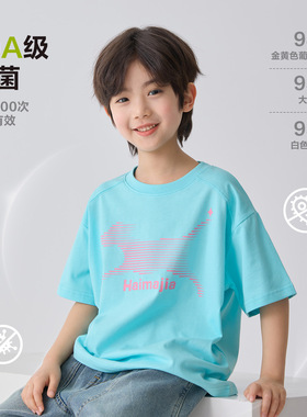 26夏款男童抗菌纯棉短袖T恤薄款中大童男孩印花半袖上衣白色黑蓝