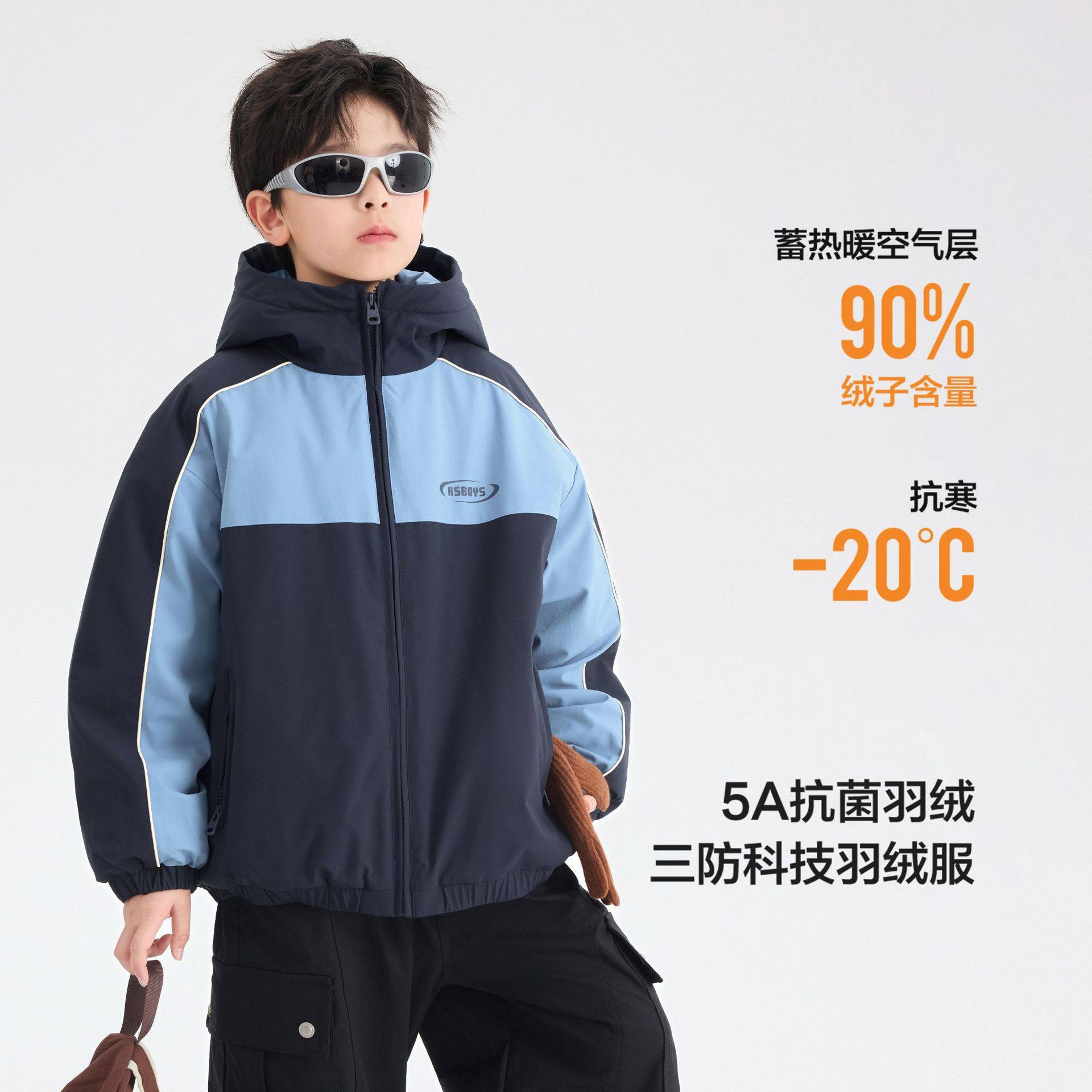 大男孩90白鸭绒撞色户外防水羽绒服冬装新款儿童防寒连帽鸭绒外套,童装/婴儿装/亲子装,羽绒服,淘宝优惠券,粉丝福利购,淘宝优惠卷