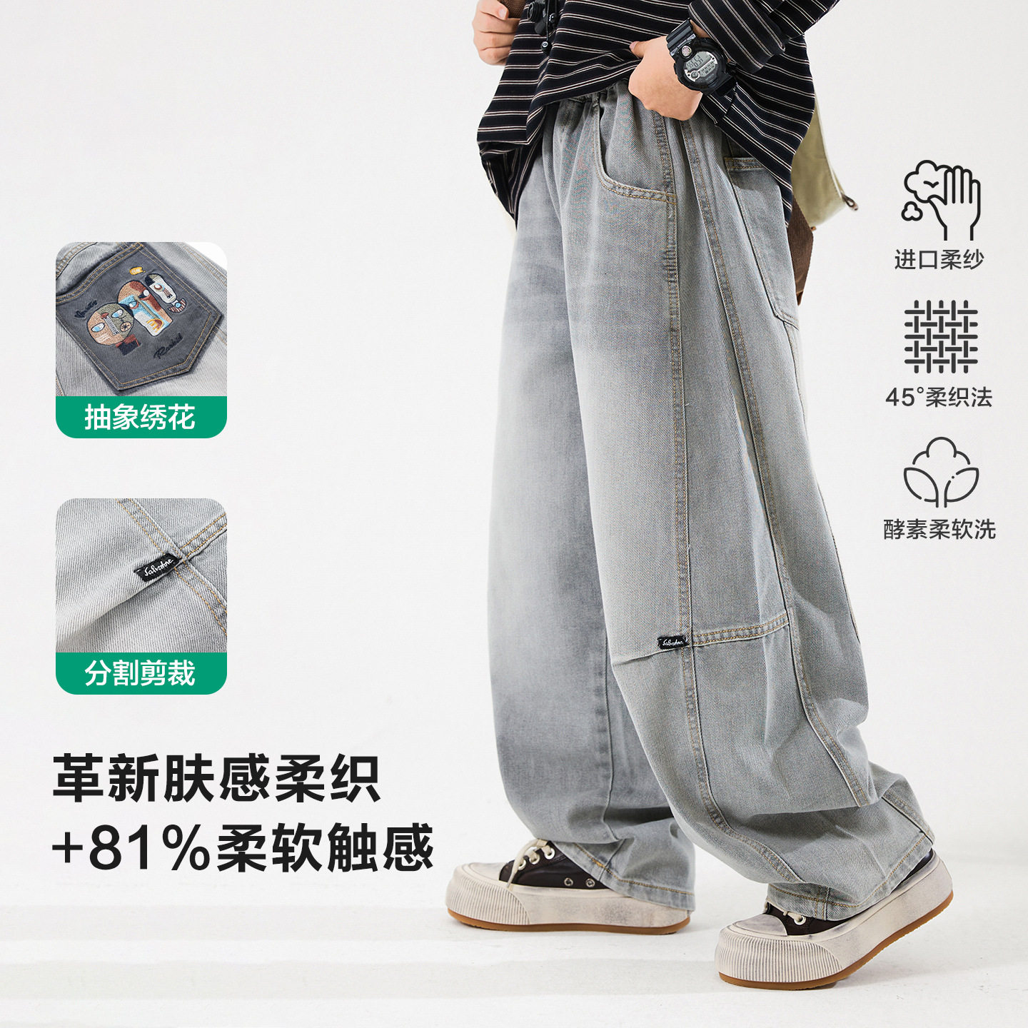 中大男童渐变直筒牛仔裤26春装新款男孩儿童阔腿宽松裤子120~180