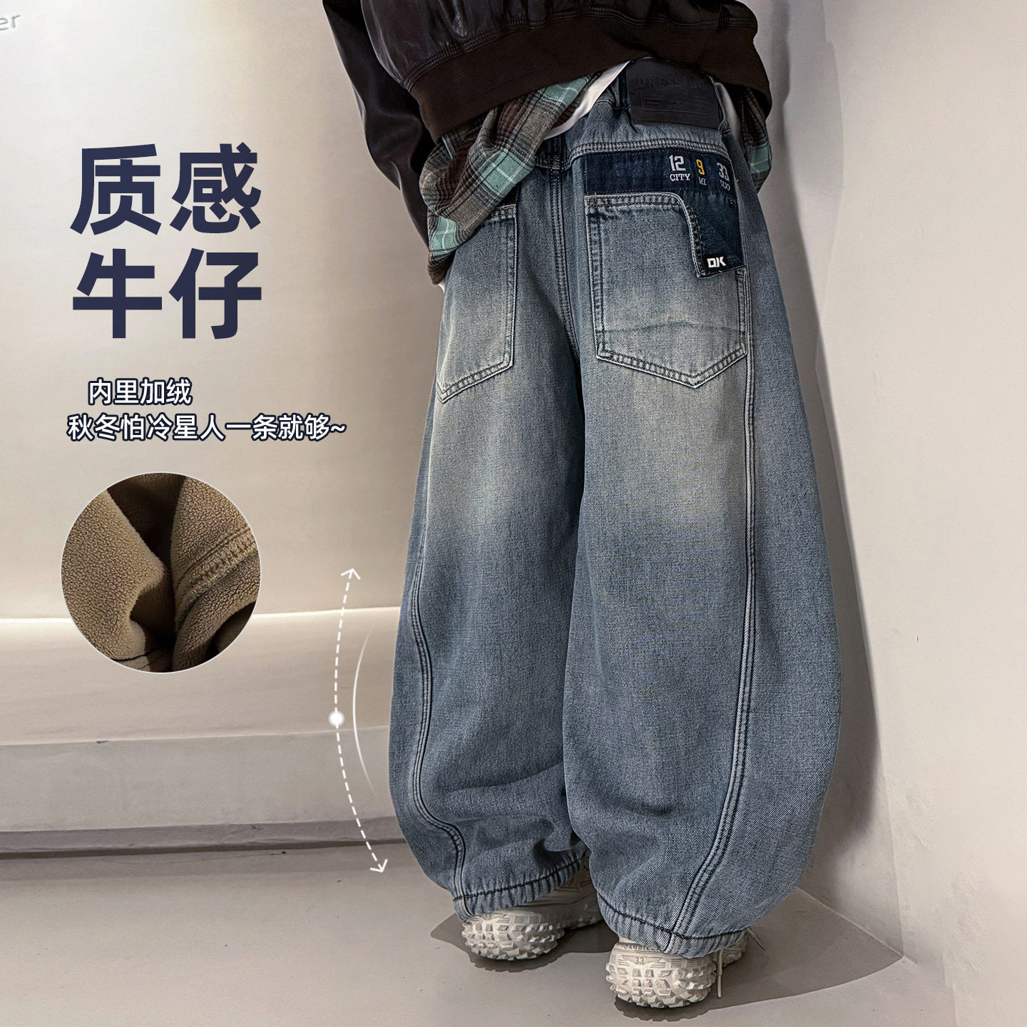 男孩加绒牛仔裤潮流裤兜秋冬款2025新款儿童一体绒加厚休闲裤蓝色