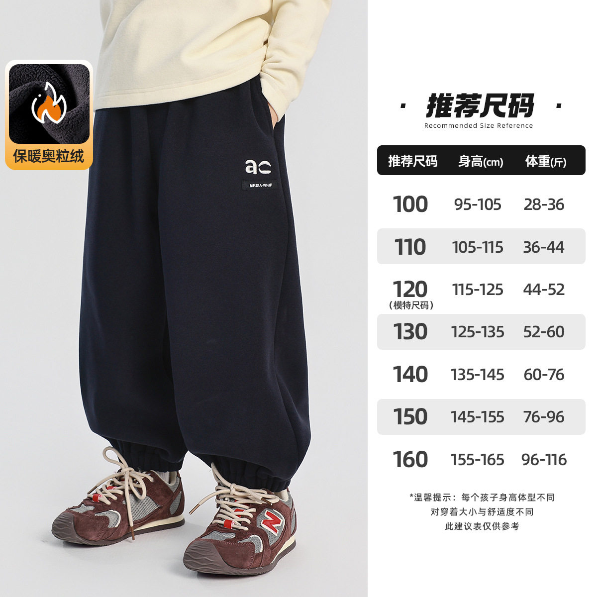 男童加绒运动裤卫裤儿童加厚保暖一体绒休闲长裤藏青色深灰色冬装